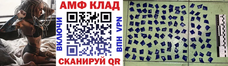 даркнет сайт  Льгов  Амфетамин Розовый 