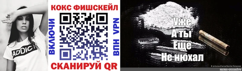 КОКАИН Колумбийский Льгов