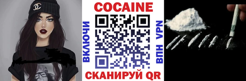 цена наркотик  Льгов  Cocaine Боливия 