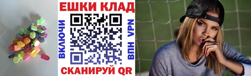 мега ссылки  Льгов  Экстази таблы  где купить наркоту 