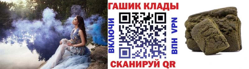 Гашиш Premium Льгов
