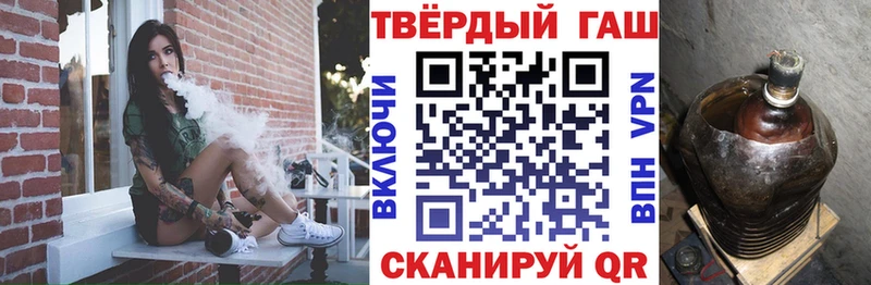ГАШ убойный  Льгов 