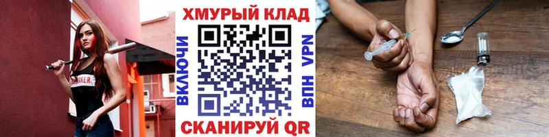 ГЕРОИН Heroin  мега tor  сайты даркнета телеграм  Льгов 
