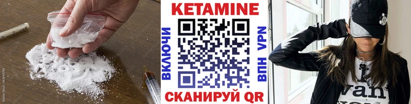 shop официальный сайт  гидра tor  Льгов  где можно купить   Кетамин ketamine 