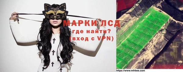 хмурый Алексеевка