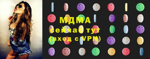 экстази Алексин