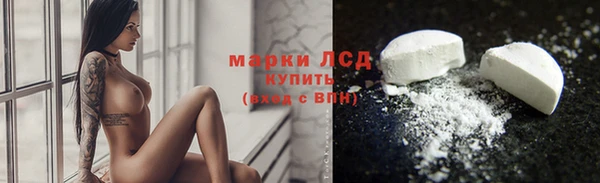 экстази Алексин