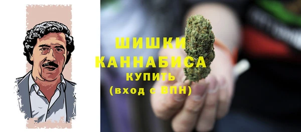 мефедрон мука Инта