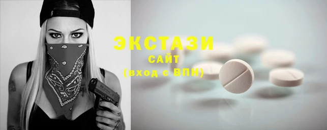 экстази Алексин