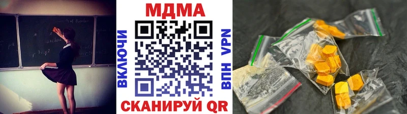 MDMA кристаллы  сколько стоит  Льгов 