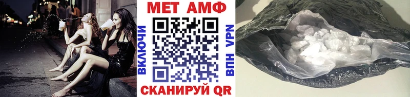 Метамфетамин пудра Льгов
