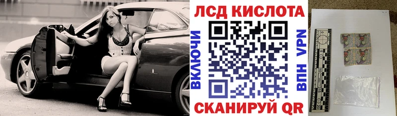 Наркотические марки 1500мкг  Льгов 