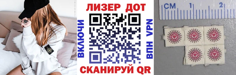 Марки NBOMe 1,5мг Льгов