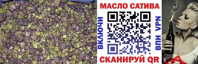 ТГК гашишное масло  Льгов 
