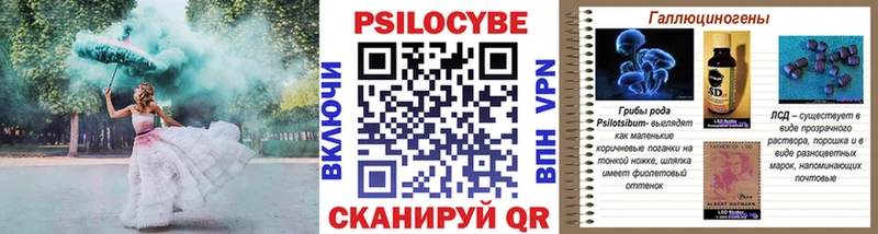 Галлюциногенные грибы прущие грибы  хочу наркоту  Льгов 